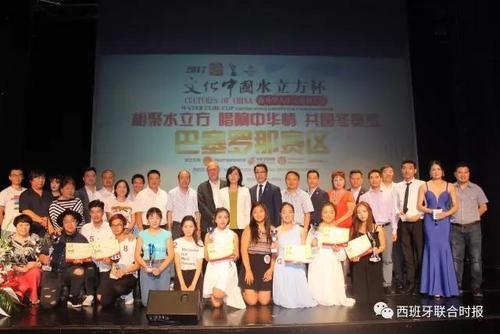 中國僑網(wǎng)合影留念,。(西班牙《聯(lián)合時報》微信公眾號)