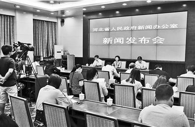 中國僑網(wǎng)6月26日,河北省政府新聞辦召開2017年阿斯塔納專項世博會河北活動周新聞發(fā)布會。(趙春旭 攝)