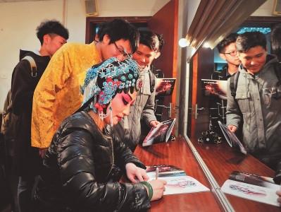中國僑網(wǎng)“2017福建京劇院‘國粹流芳’精品劇目展演”受到追捧,,在武漢京韻大舞臺,,戲迷們到后臺請演員簽名。