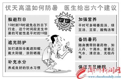 中國僑網(wǎng)