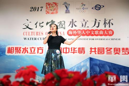 中國(guó)僑網(wǎng)7月27日,,澳大利亞墨爾本賽區(qū)的林亞格在2017年“文化中國(guó)·水立方杯”海外華人中文歌曲大賽初賽現(xiàn)場(chǎng)激情演唱民族歌曲——《瑪依拉變奏曲》,。(圖片來(lái)自華輿 卞正鋒攝)