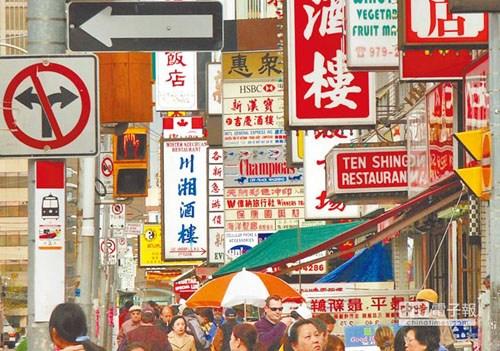 中國僑網(wǎng)外國唐人街有非常多亞洲餐廳,。(臺灣中時電子報)