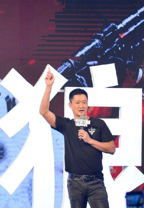 中國僑網(wǎng)資料圖片:導(dǎo)演兼主演吳京亮相《戰(zhàn)狼2》新聞發(fā)布會 新華社記者 覃海石 攝