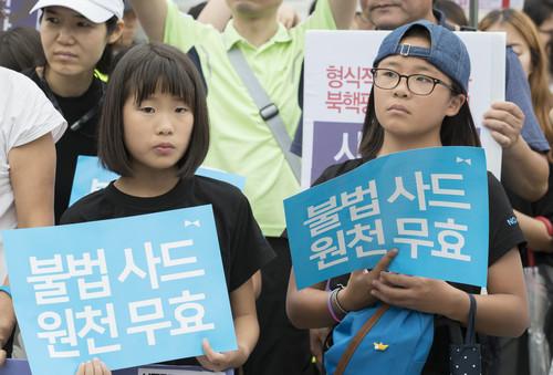 中國僑網(wǎng)資料圖片:7月31日,,在韓國首爾國防部門前,,韓國民眾高舉反對部署“薩德”系統(tǒng)的標(biāo)語參加抗議集會。新華社發(fā)