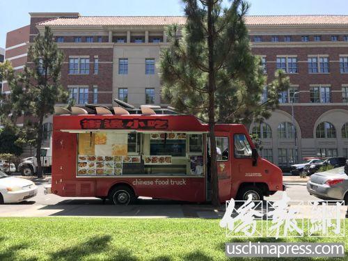 中國僑網(wǎng)南加大校門前中式小吃餐車。(美國《僑報》/聶達 攝)