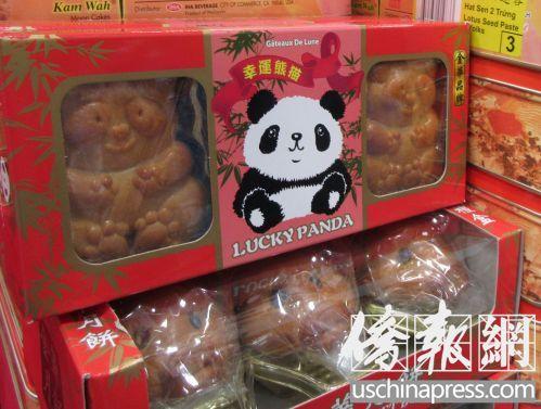 中國僑網(wǎng)好市多的月餅推出了熊貓和豬這類動物造型的特別版月餅吸引顧客,。(美國《僑報》/翁羽 攝)