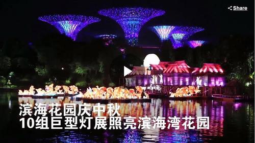 中國僑網(wǎng)(新加坡《聯(lián)合早報》)