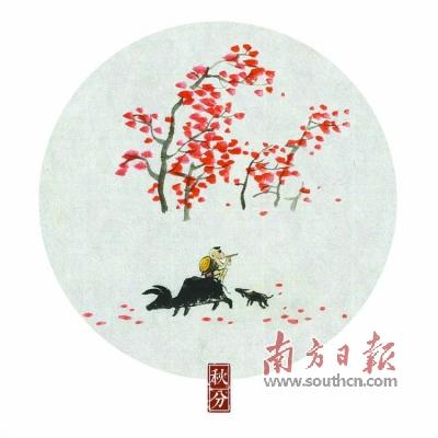 中國僑網(wǎng)林帝浣創(chuàng)作的《二十四節(jié)氣之秋分》。