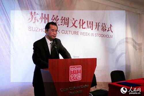 中國(guó)僑網(wǎng)中國(guó)駐瑞典大使桂從友致辭,。呂程 攝