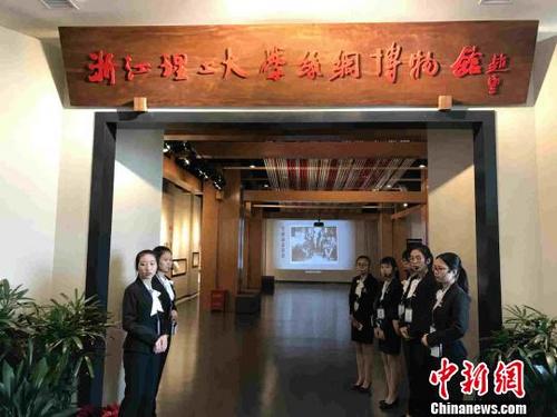 中國僑網(wǎng)浙江理工大學(xué)絲綢博物館入口,。 牛妍 攝
