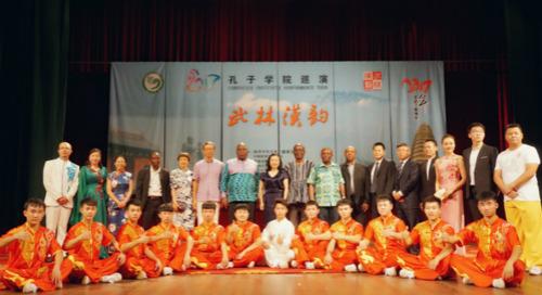 中國(guó)僑網(wǎng)合影,。