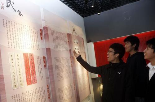 中國僑網(wǎng)資料圖:上海甘泉外國語中學的韓國留學生(左)在“讀懂中國”文化體驗館內用中文朗讀文學作品。新華社記者張明攝