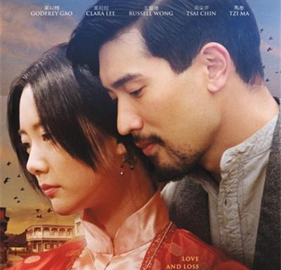 中國僑網(wǎng)圖為《唐人街1871》電影海報。(資料圖片)