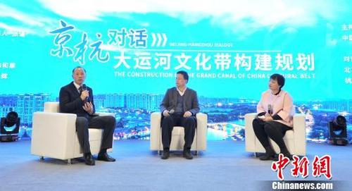 中國僑網(wǎng)張謹(jǐn)(右一)和北京市委宣傳部副巡視員徐和建、杭州市運河集團董事長高小輝開展“京杭對話”,?!⊥鮿偂z