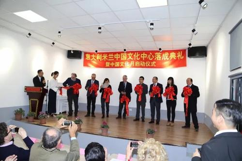 中國僑網(意大利龍甲中文學校微信公眾號圖片)