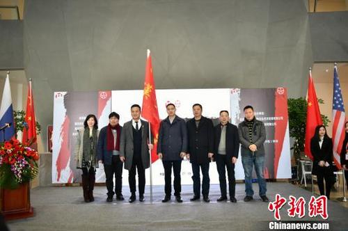 中國僑網(wǎng)圖為“漢字出征全球行”啟動儀式現(xiàn)場。受訪者供圖