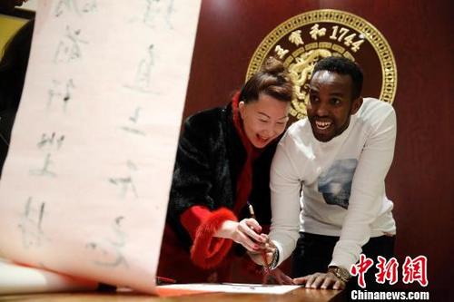 中國(guó)僑網(wǎng)寫春聯(lián) 湯彥俊 攝