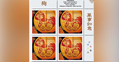 中國僑網(wǎng)加拿大郵務(wù)公司推出的狗年郵票,。 (加拿大《星島日報》 加拿大郵務(wù)公司網(wǎng)站)