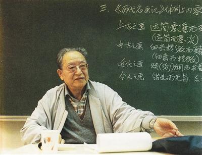 中國(guó)僑網(wǎng)2001年,,北京大學(xué),,宿白先生為博士班講授《歷代名畫(huà)記》,。