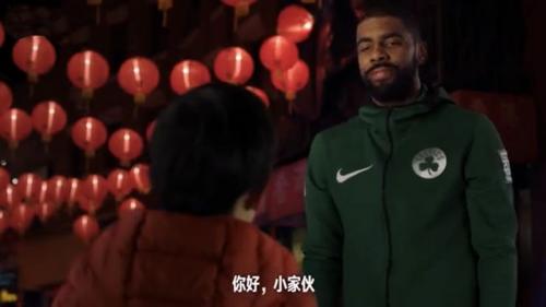 中國(guó)僑網(wǎng)NBA新春賀歲宣傳片截圖,。(美國(guó)僑報(bào)網(wǎng))