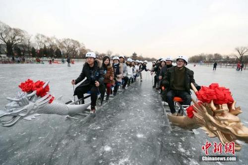 中國僑網(wǎng)資料圖:2018年1月20日,“2018北京市體育公益活動社區(qū)行啟動儀式暨西城區(qū)什剎海冰雪嘉年華”在北京什剎海冰場舉行,。本次活動以“全民健身迎冬奧 快樂冰雪圓夢想”為主題,,其中古代傳統(tǒng)冰嬉表演、冰蹴球,、冰龍舟等項目吸引了大批市民,。圖為市民參加冰龍舟比賽,。中新社記者 張宇 攝