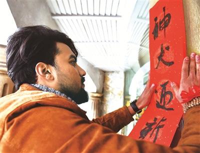 中國僑網(wǎng)老外貼春聯(lián),。 (嚴(yán)龍 張昊樺 攝)