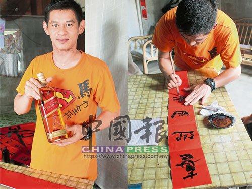 中國僑網黃成貴在為鄰居寫春聯(lián),。(馬來西亞《中國報》)