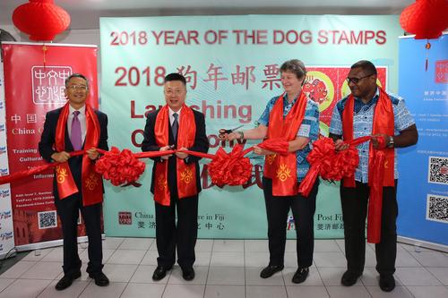 中國僑網(wǎng)中國狗年生肖紀念郵票發(fā)行儀式現(xiàn)場,。