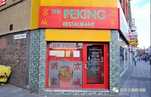 中國僑網(wǎng)京城酒家大門也勾起不少顧客的回憶,。(《星島日報》歐洲版)