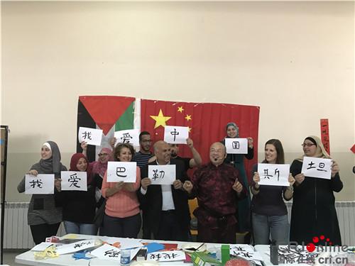 中國僑網(wǎng)“我愛中國,、我愛巴勒斯坦” (攝影:孫伶俐)