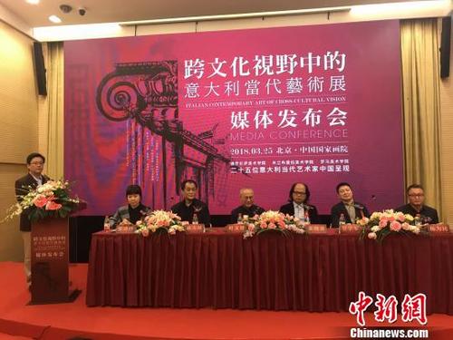 中國僑網(wǎng)新聞發(fā)布會現(xiàn)場 鐘欣 攝