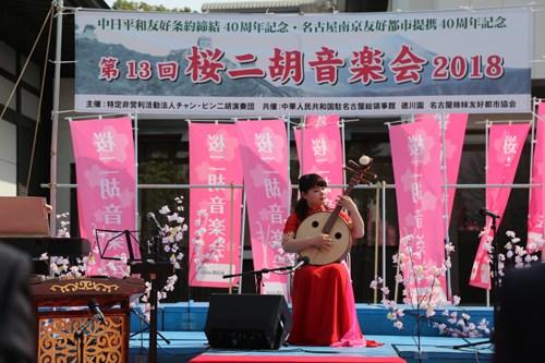 中國僑網(wǎng)音樂會(huì)現(xiàn)場,。(日本新華僑報(bào)網(wǎng))