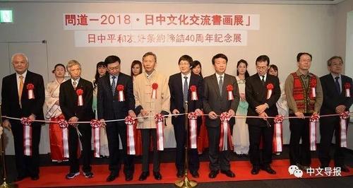 中國(guó)僑網(wǎng)開(kāi)幕式現(xiàn)場(chǎng),。(日本《中文導(dǎo)報(bào)》)