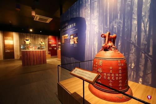中國僑網(wǎng)文物館內(nèi)展覽了1880年由梅氏族人捐贈給廣福古廟的一口銅鐘,。(新加坡《聯(lián)合早報》/陳斌勤 攝)
