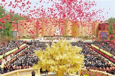 中國(guó)僑網(wǎng)戊戌年黃帝故里拜祖大典昨日在新鄭舉行。 鄭州融媒體記者 王秀清 圖