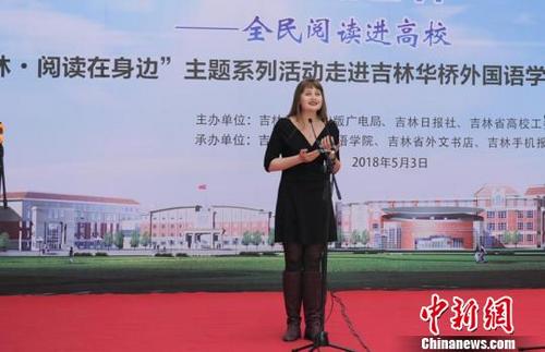 中國僑網(wǎng)俄羅斯留學(xué)生安娜在表演朗誦節(jié)目?!潯z