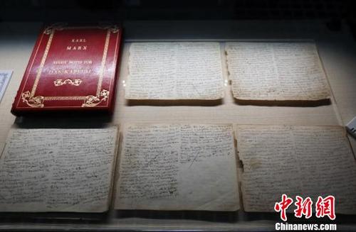 中國僑網(wǎng)展出的《布魯塞爾筆記》第四本筆記本是國內(nèi)收藏相對完整的馬克思原始手稿,?!°蟛āz