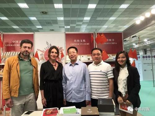 中國僑網(wǎng)(圖片來源:希臘《中希時(shí)報(bào)》微信公眾號(hào))