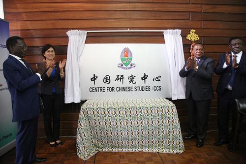 中國僑網(wǎng)坦桑尼亞達(dá)累斯薩拉姆大學(xué)中國研究中心成立,。
