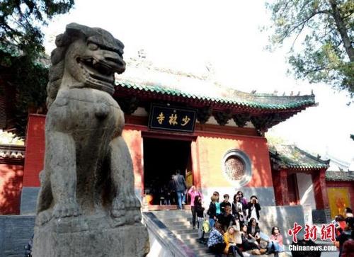 中國僑網(wǎng)資料圖,圖為一些游客在少林寺山門前合影留念。 王中舉 攝