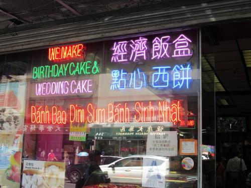 中國僑網(wǎng)華人西餅店競爭激烈,不少店家開售西點以外的產(chǎn)品吸引更多客人,。(美國《世界日報》/顏嘉瑩 攝)