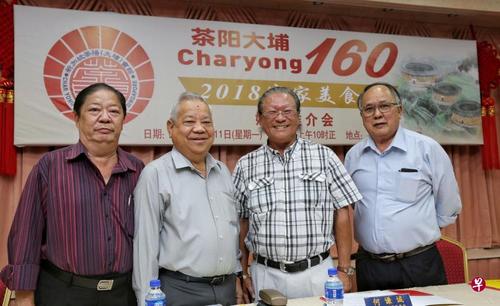 中國(guó)僑網(wǎng)茶陽(yáng)(大埔)會(huì)館慶祝160周年大慶,,第一炮是主辦2018年客家美食節(jié)。圖中左起為:美食節(jié)工委會(huì)副主任藍(lán)潤(rùn)煜、主任藍(lán)秉樞,、茶陽(yáng)160周年工委會(huì)主席何謙誠(chéng)和總秘書藍(lán)平昌,。(新加坡《聯(lián)合早報(bào)》/陳福洲 攝)