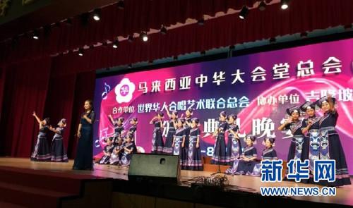 中國(guó)僑網(wǎng)金獎(jiǎng)獲得者——中國(guó)廣西六婭合唱團(tuán)在比賽中。(主辦方供圖)