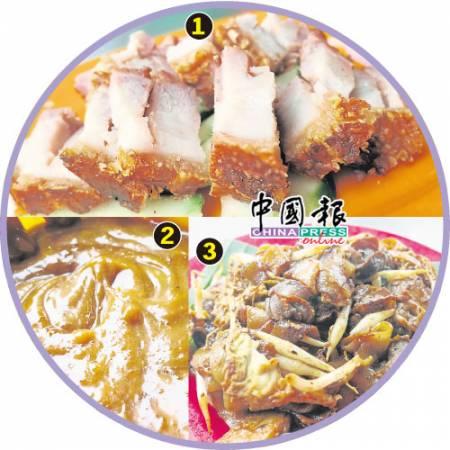 中國(guó)僑網(wǎng)1.店里的“肥媽”燒肉,,也是安順著名美食。2.自制傳統(tǒng)風(fēng)味加央3.店里的鮮蛤炒粿條也很美味。(馬來(lái)西亞《中國(guó)報(bào)》)