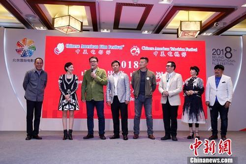 中國僑網(wǎng)4月16日,第十四屆中美電影節(jié),、中美電視節(jié)首次新聞發(fā)布會在北京舉行。圖為演員代表在發(fā)布會上發(fā)言,。中新社記者 韓海丹 攝