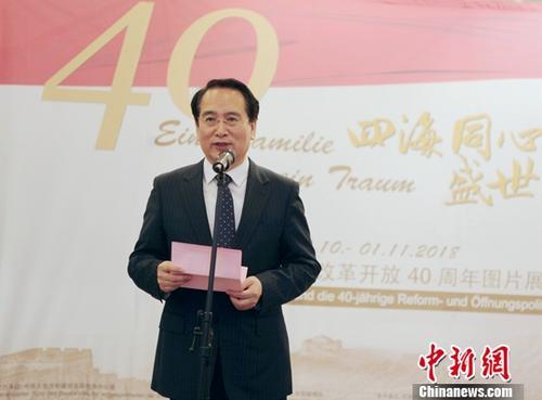 中國僑網(wǎng)當?shù)貢r間10月29日,“四海同心 盛世夢圓—華僑華人與改革開放40周年”圖片展在德國杜塞爾多夫開展,。中華海外聯(lián)誼會副會長譚天星致辭時表示,,分布在世界近200個國家和地區(qū)的6000多萬海外僑胞是中國改革開放事業(yè)的開拓者、參與者,、貢獻者,,亦是實現(xiàn)中華民族偉大復興中國夢的寶貴資源和獨特機遇,。中新社記者 德永健 攝