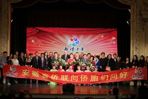中國(guó)僑網(wǎng)合影,。