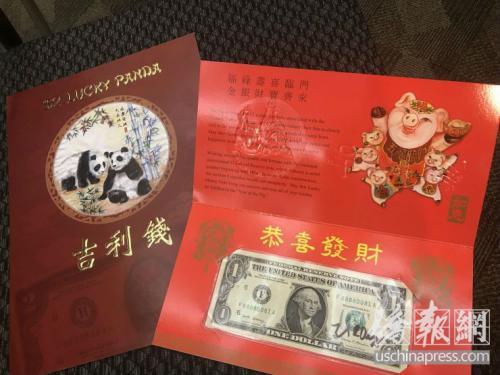中國(guó)僑網(wǎng)熊貓吉利錢(左)及豬年生肖吉利錢。(圖片來(lái)源:美國(guó)僑報(bào)記者 徐一凡 攝)