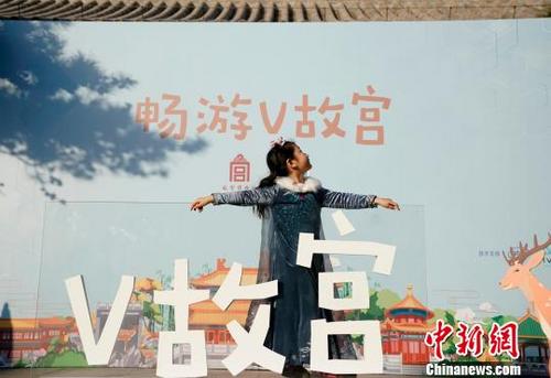 中國僑網(wǎng)“V故宮”發(fā)布現(xiàn)場(chǎng) 杜洋 攝