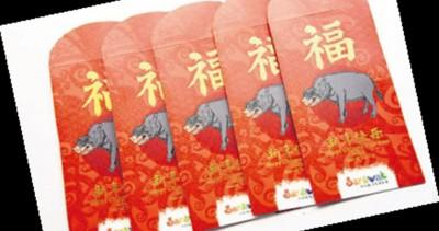 中國僑網(wǎng)砂拉越旅游局將發(fā)出印上婆羅洲野豬圖片的紅包封,。(馬來西亞《詩華日報(bào)》)